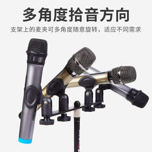 Soundking/音王双头四头桌面直播会议采访演出话筒架多头麦架配件