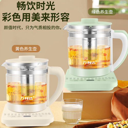 万利达养生壶办公室炖煮一体煮茶壶家用多功能纯玻璃新款烧水壶