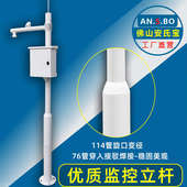 安氏宝室外立杆 6米小区道路太阳能灯杆 监控组合立杆3米3.5米4