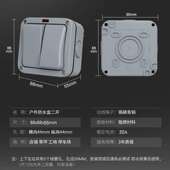 户外防水开关二开双控室外花园浴室工地二开带指示灯明装 防雨IP66