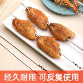 羊肉串烧烤铁签子不锈钢扁签烤肉用具签字烤串用品纤子商用批 发