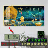 万年历电池钟表挂钟客厅餐厅家用现代轻奢日历表挂墙时钟夜光表盘