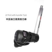 萌萌哒潜水空间 调节器维修工具不锈钢助力棒支撑杆探棒于虎台夹