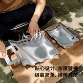 木炭引火桶点碳神器烧炭引碳点炭桶点火生碳烧茶煮水烧烤工具用品