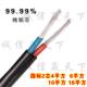 架空线防老化地埋线两芯铝线2芯6平方10平方16平方国标线室外电线