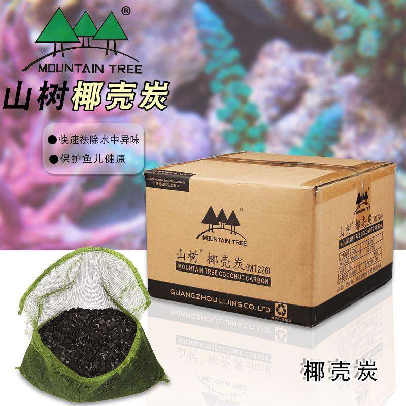 山树椰壳炭活性炭碳水族过滤材料鱼缸过滤桶器材除氨氯净化水质,宠物/宠物食品及用品,过滤材料,淘宝优惠券,粉丝福利购,淘宝优惠卷