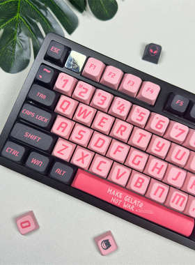 爱死机遇主题黑粉PBT键帽热升华MDA高度甜心键帽适配64/68/75/84