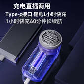 智感毛球修剪器剃毛器毛衣服起球去毛球神器打毛机除球打球器家用