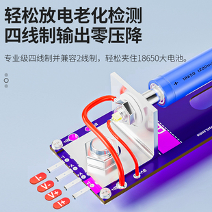 炬为电池测试架18650内阻容量测试仪治具夹具座电流电压表检测盒
