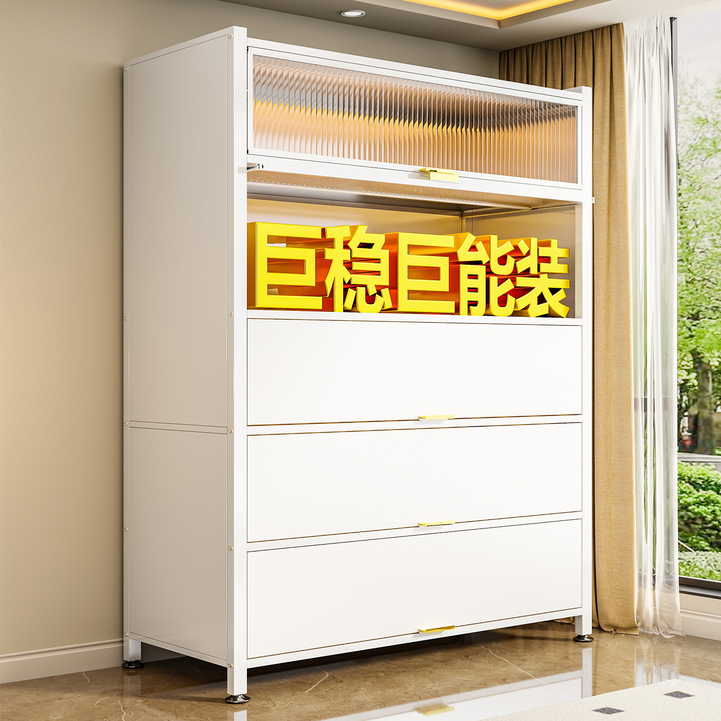家用钢制收纳柜阳台置物