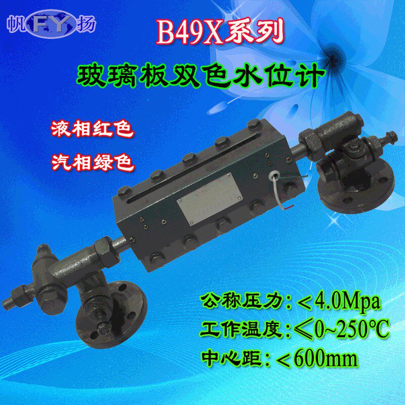 SF-304双色水位计,石英管双色水位计,双色液位计,石英管双色液位