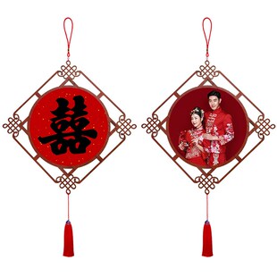 结婚入户门玄关中国结挂饰客厅婚房卧室装饰画喜字挂件婚纱照定制