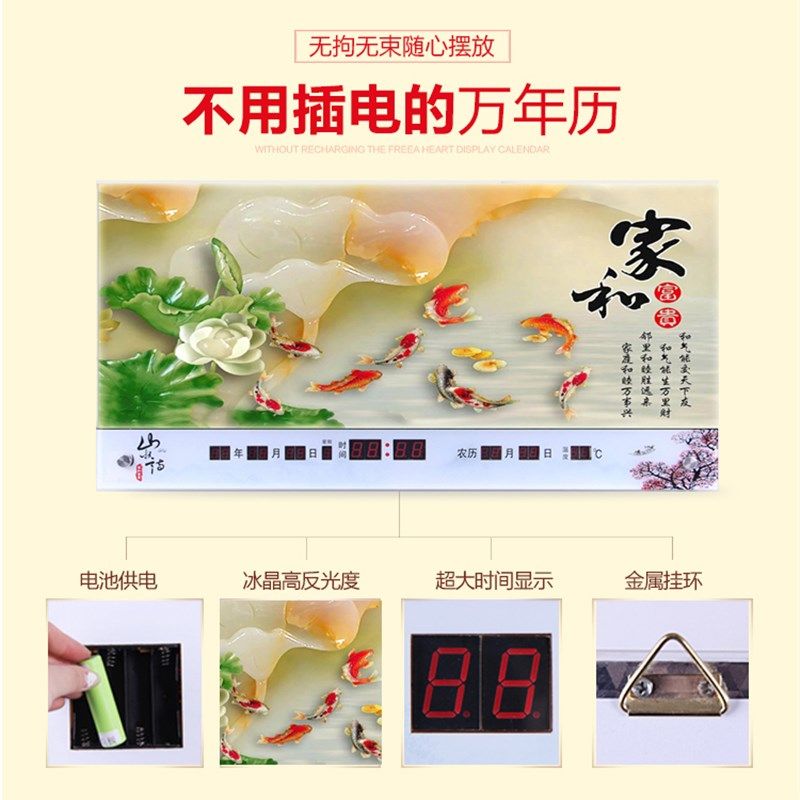 电池不插电万年历电子钟led数码信息历客厅壁挂家用数字石英钟