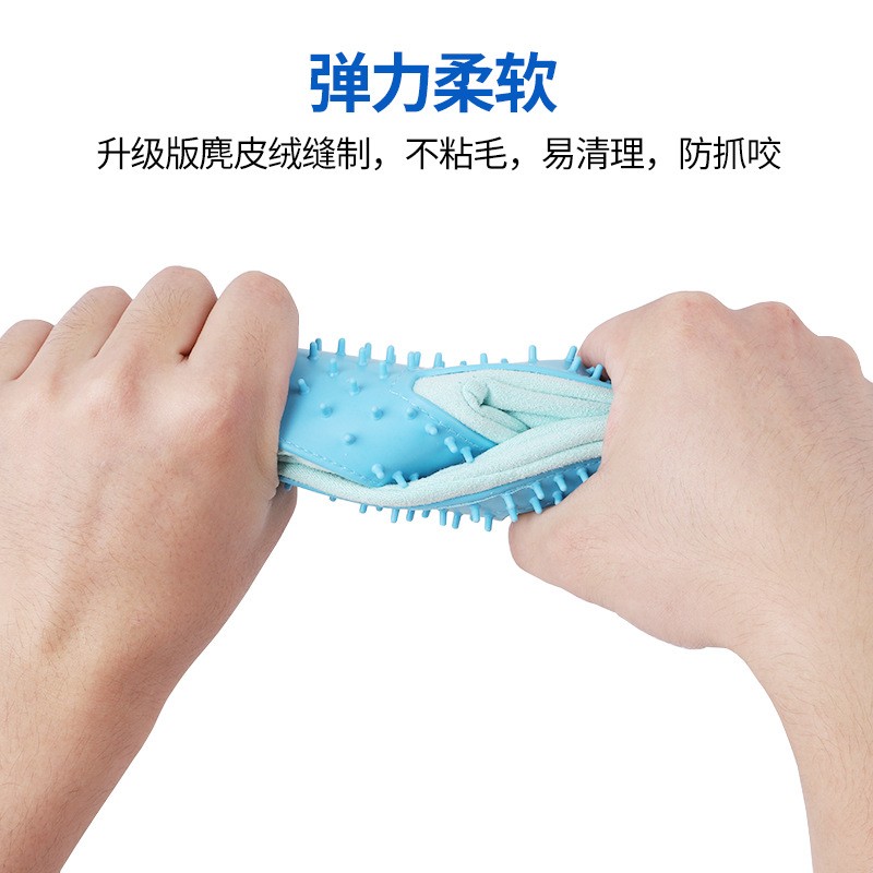 撸猫手套宠物梳毛猫咪脱毛除猫梳子防抓咬撸狗洗澡按摩去浮毛神器