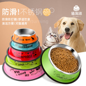 宠物不锈钢狗碗猫碗防打翻大型犬防滑耐咬狗盆宠物碗单碗狗狗用品