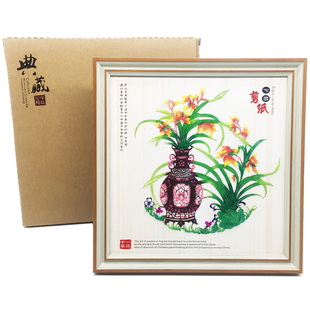 陕北剪纸摆件装饰画纯手工工艺品镜框喜字红纸套装文创中国风特色