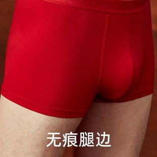 情侣内裤红色本命年结婚袜子纯棉高腰新婚夫妻大码一男一女士礼盒
