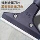 云石铲刀开荒保洁专用清洁刀铲子地面地板清洁工具美缝除胶刀片06
