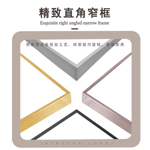 铝合金相框定制摆台洗照片做成婚纱照高级感相框打印相片制作相框