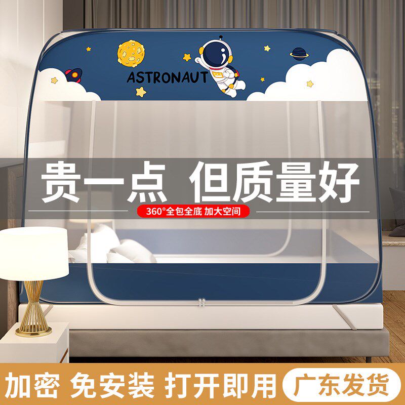 免安装蚊帐加大床1.8米防蚊拉链1.2单双人家用防摔折叠1.5m蒙古包
