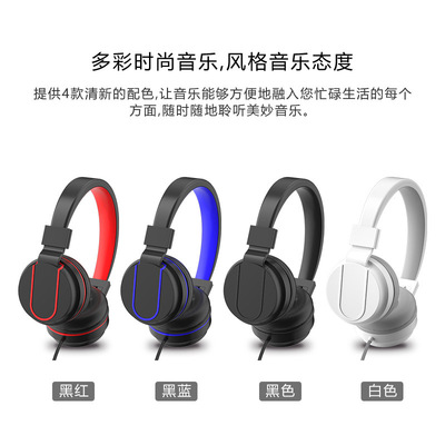 头戴式有线耳机圆孔电竞吃鸡网课带麦通话可折叠手机电脑通用儿童