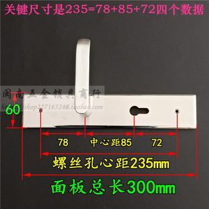 加厚不锈钢木门锁把手 赛银将军防盗门拉手 中心距85mm 孔距235mm