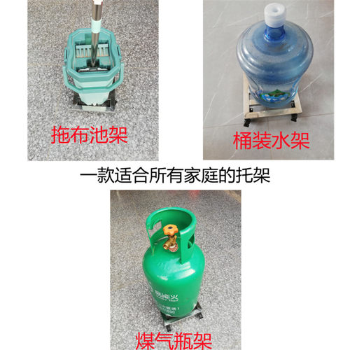 不锈钢花架万向轮垫高架花盆托盘拖布池托架柜机底架冰箱底座装饰