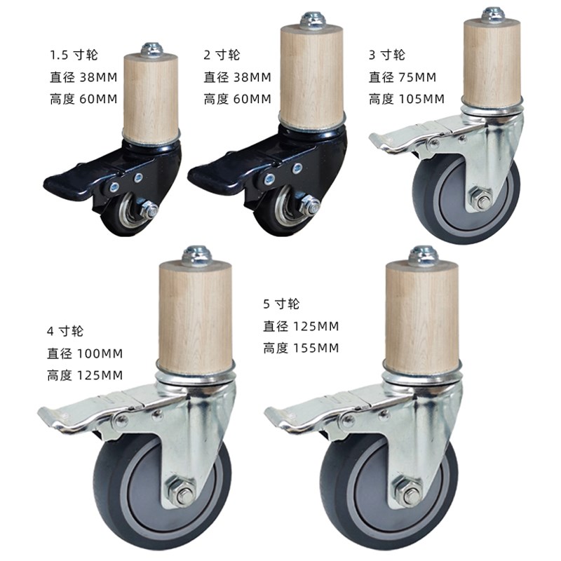 插入式圆管轮操作台用圆管用脚轮多层货架置物架静音刹车轮子轱辘