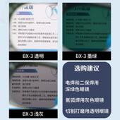 电焊面罩防护罩全脸轻便烧焊工专用氩弧焊接眼镜打磨防烤脸头戴