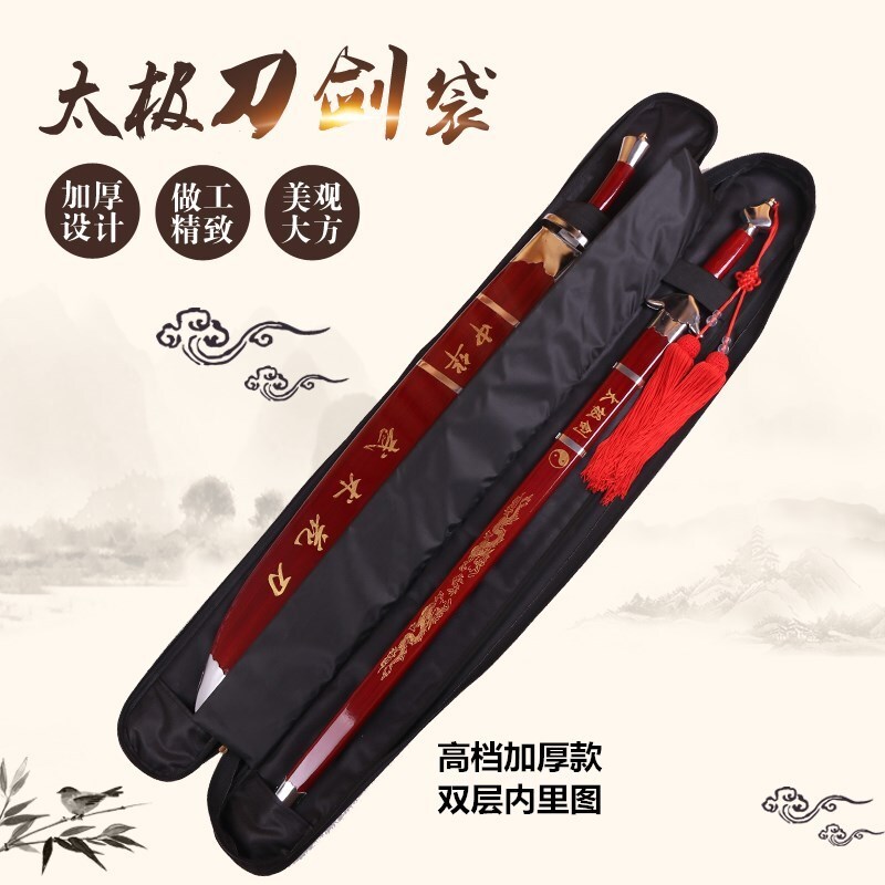 多功能加厚刀剑袋防水帆布牛津布单双层太极剑包剑套可背武术背包图片