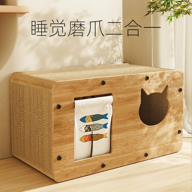 猫抓板猫窝耐磨不掉屑猫屋猫爪板耐抓沙发防猫抓猫咪磨爪器猫玩具