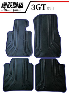 适用于宝马3系GT GT320I GT328I GT335I 宝马GT3汽车橡胶脚垫防水