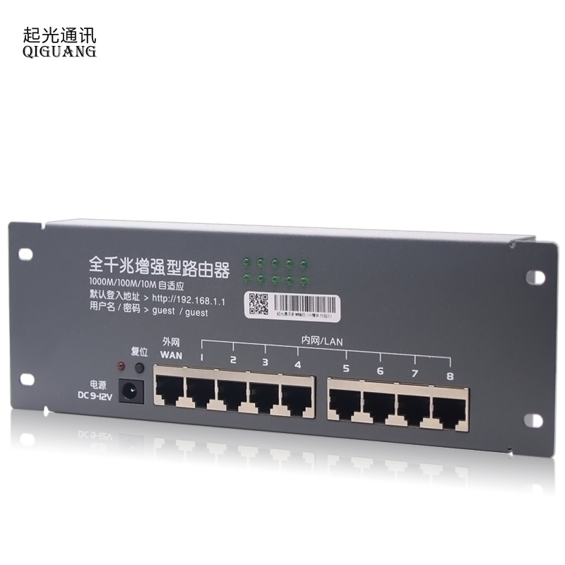 起光通讯弱电箱家用信息光纤箱模块1000M千兆路由器模块送电源