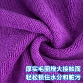 擦桌子 毛巾吸水不掉毛家政保洁厨房拖地专用洗碗布 抹布做卫生