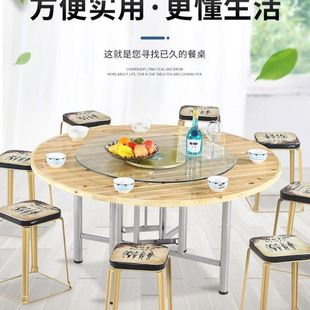 大圆桌面加厚实木圆桌子台面家用酒店可折叠杉木圆桌面板圆形餐桌