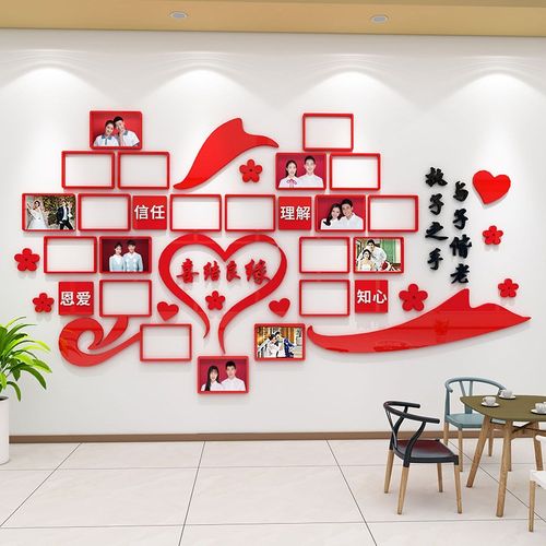 婚介所墙贴3d立体婚恋公司文化墙婚姻登记中心背景墙面装饰贴纸