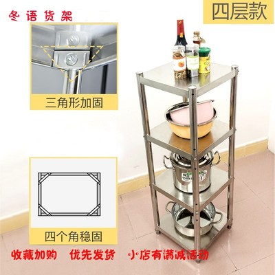 30x30厨房置物架35x35窄款25x25cm正方形40x40不锈钢45x45宽50x50