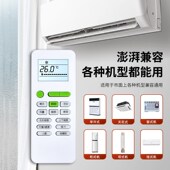 04AG 适用FRESTECH河南新飞空调遥控器通用GYKQ 02B 040L