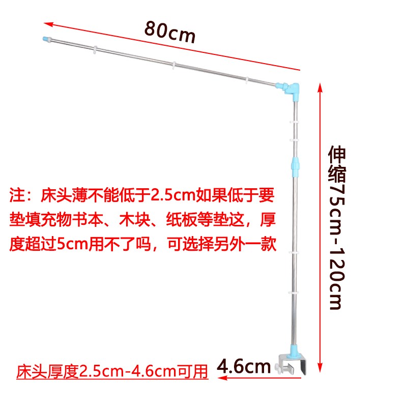 丝雨微风吊扇支架不锈钢床头夹折叠横支架杆升级加厚家用新品2022