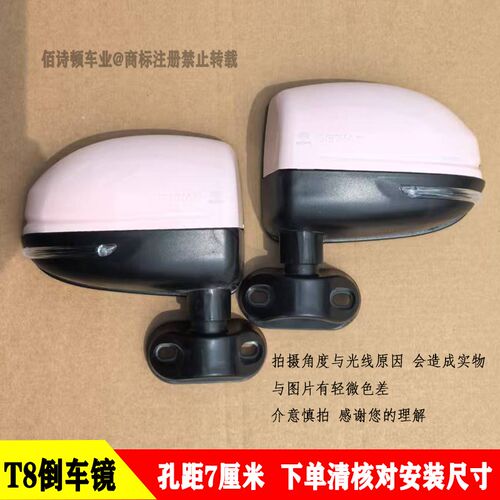 盛昊TF8电动三四轮车倒车镜东威优米A68Q35爱象FK9后视镜反光镜片