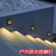 嵌入式 地脚灯户外防水感应灯室外台阶踏步楼梯过道花园墙角灯壁灯