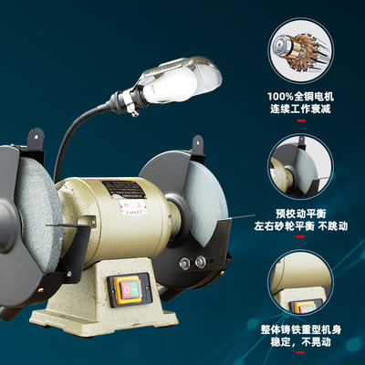 250砂轮机台式家用小型220v电动沙轮磨磨刀机多功能工业级三相380