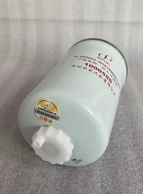 1000555油水分离器适配常发拖拉机柴滤CF-603042-10504908002300