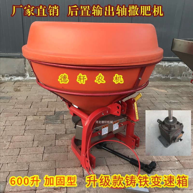 大型输出轴施肥机农田撒肥机农用四轮拖拉机扬肥器全自动撒肥神器