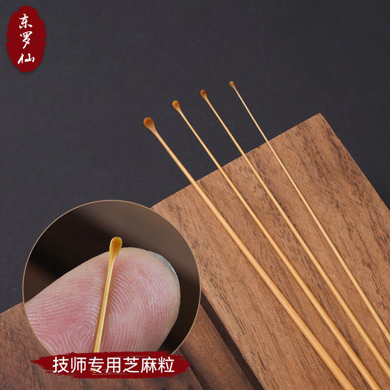 潇艺采耳专业工具芝麻粒竹耳勺掏耳神器挖耳朵大中小号竹木耳勺