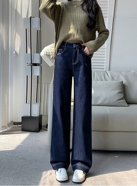 150cm小矮个子深蓝色牛仔阔腿裤女秋冬加厚宽松高腰145xs直筒长裤