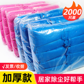 套 鞋 加厚一次性鞋 套家用室内不织布加厚耐用耐磨防尘防水防滑均码