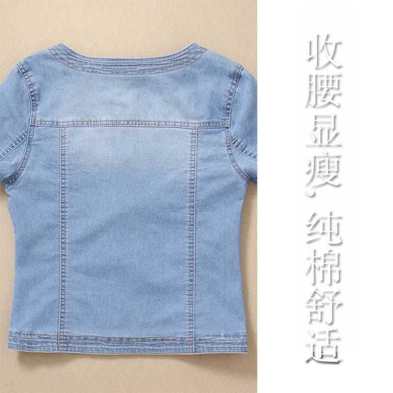 柔软牛仔外套女夏季薄款短款无领浅色小款搭配裙子防晒衣中袖新款