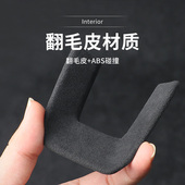 防撞条配件 U型翻毛皮个性 适用于极氪009方向盘装 饰片009内饰改装