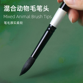 乔尔乔内黑天鹅水彩画笔划刷10支套装 动物毛尖头平头大师级盒装